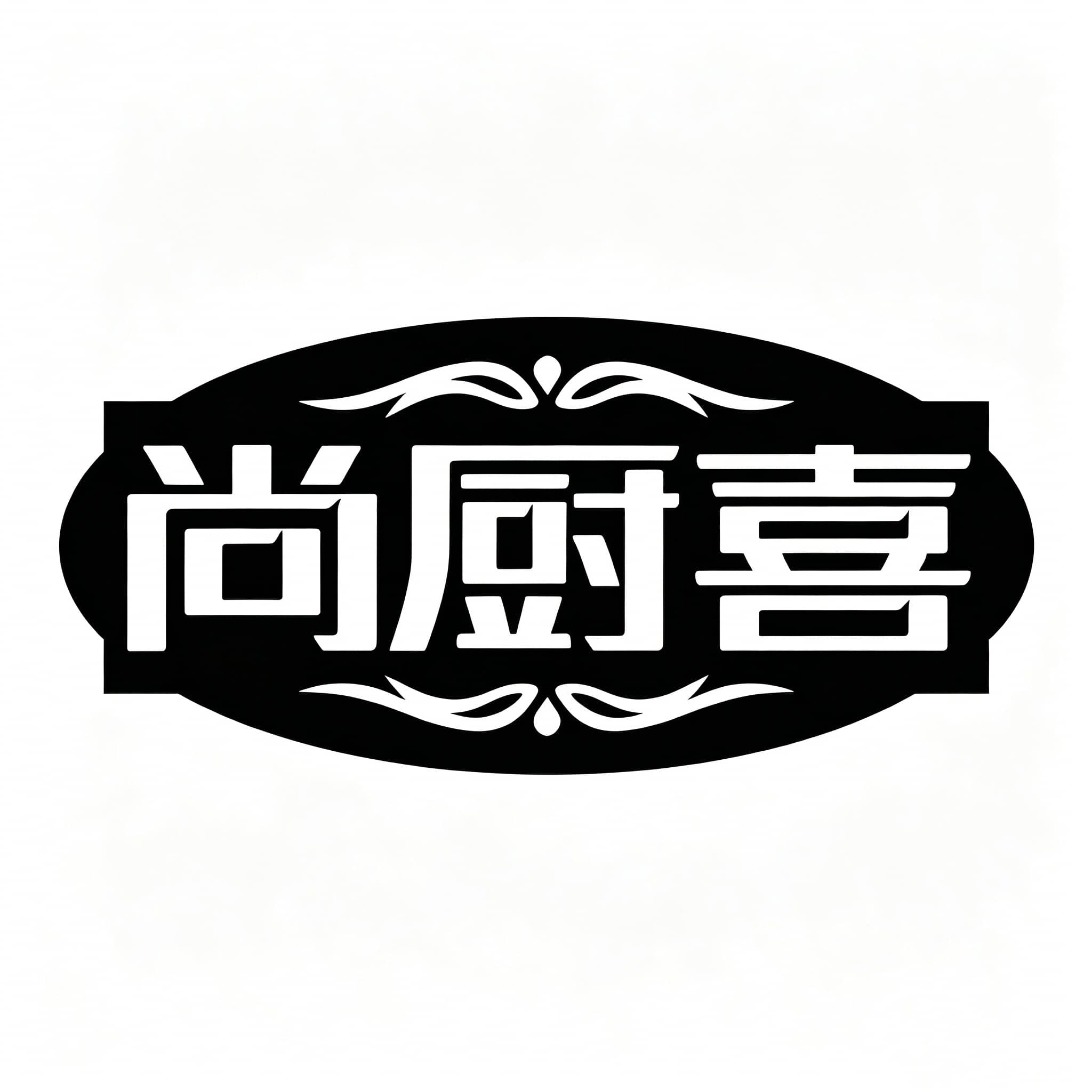 潮州市潮安区彩塘镇浩然五金制品厂
