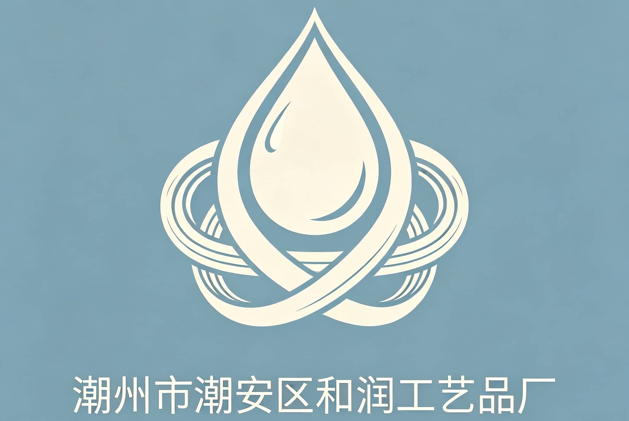 Herun Crafts Factory-合作工厂-zensel kitchenware 中文