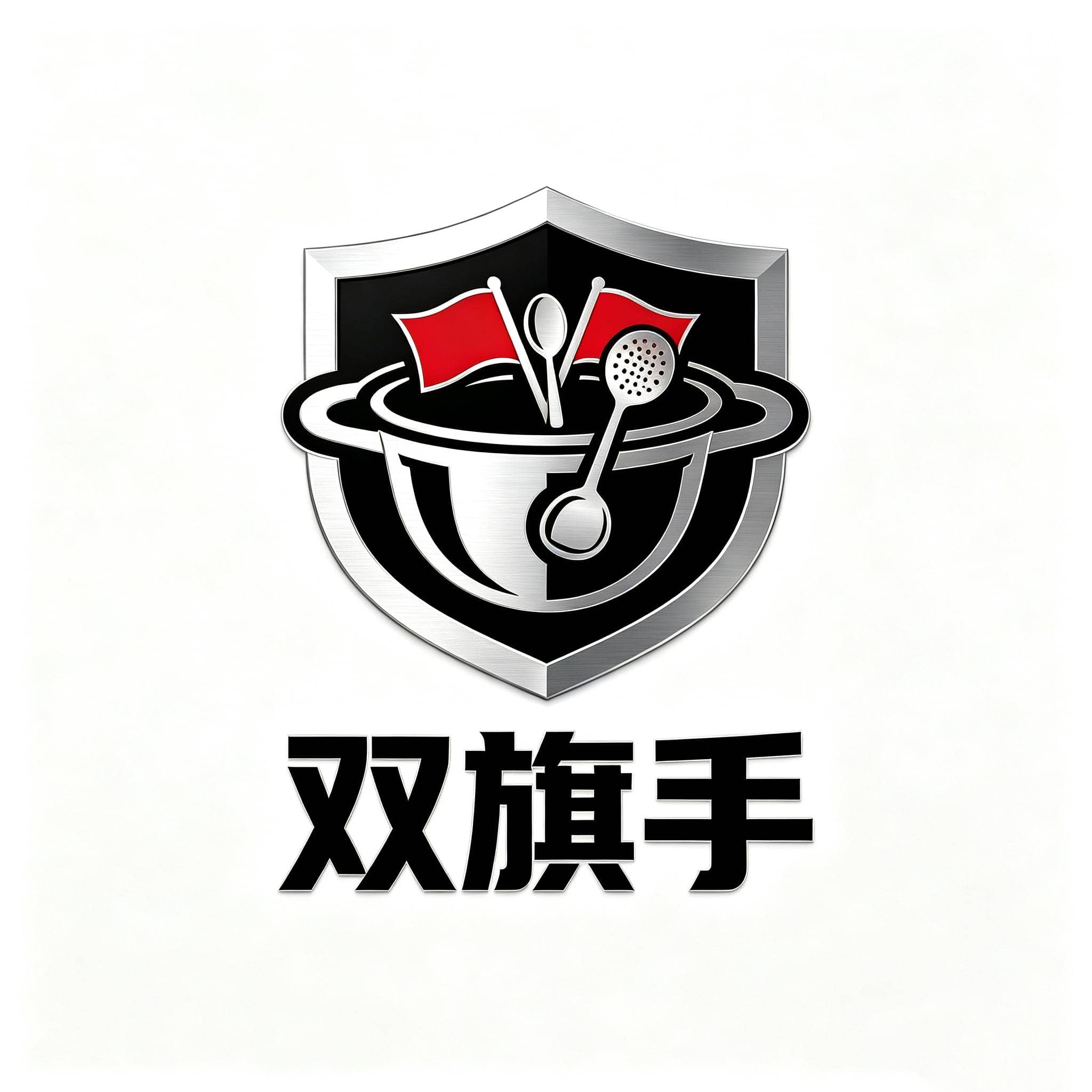 潮州市秀鑫五金制品厂-合作工厂-zensel kitchenware
